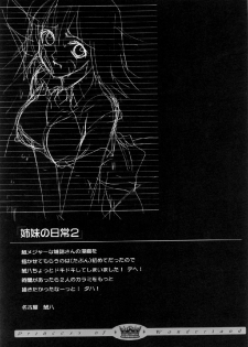 [PIGGSTAR, WRENCH STUDIO (Nagoya Shachihachi)] Wonderland Princess - Princess of Wonderland (Pretty Face) [English] [nanashi] - page 35