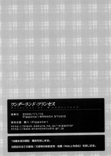 [PIGGSTAR, WRENCH STUDIO (Nagoya Shachihachi)] Wonderland Princess - Princess of Wonderland (Pretty Face) [English] [nanashi] - page 36