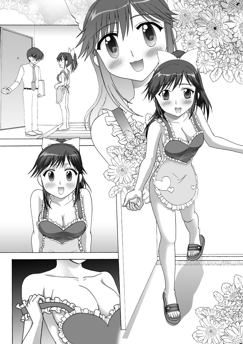 [After Moon] Manaka to Issho ni Love Life (Love Plus) page 30 full