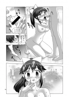 [After Moon] Manaka to Issho ni Love Life (Love Plus) - page 9