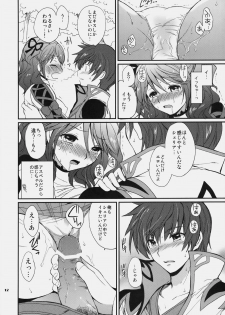 (COMIC1☆4) [Kurimomo (Tsukako)] Cheria-chan no Ama~i Chucchu hon (Tales of Graces) - page 11