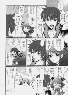 (COMIC1☆4) [Kurimomo (Tsukako)] Cheria-chan no Ama~i Chucchu hon (Tales of Graces) - page 21