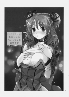 (COMIC1☆4) [Kurimomo (Tsukako)] Cheria-chan no Ama~i Chucchu hon (Tales of Graces) - page 2