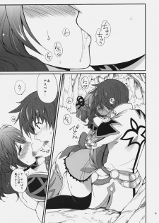 (COMIC1☆4) [Kurimomo (Tsukako)] Cheria-chan no Ama~i Chucchu hon (Tales of Graces) - page 4