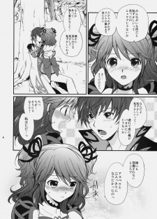 (COMIC1☆4) [Kurimomo (Tsukako)] Cheria-chan no Ama~i Chucchu hon (Tales of Graces) - page 5