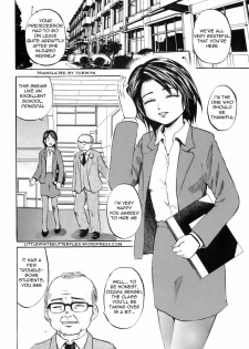 [Kawady MAX] Rinkan Jugyou (Rape Class) [English] =Torwyn= - page 2
