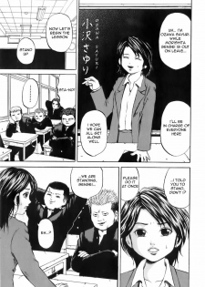 [Kawady MAX] Rinkan Jugyou (Rape Class) [English] =Torwyn= - page 5