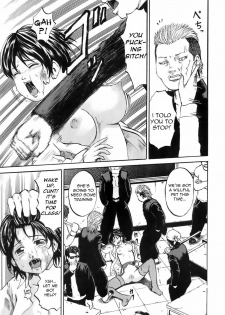 [Kawady MAX] Rinkan Jugyou (Rape Class) [English] =Torwyn= - page 9
