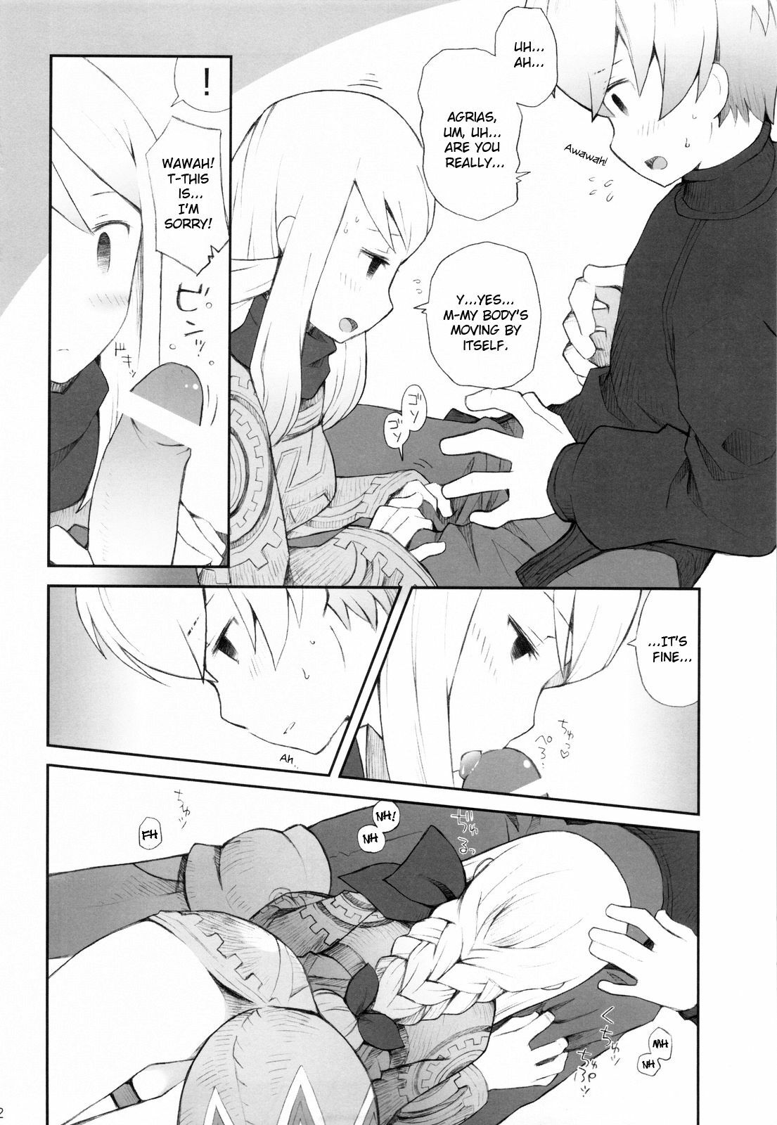 (C77) [Bakuhatsu BRS. (B.Tarou)] Love Mimic (Final Fantasy Tactics) [English] [Anonygoo] page 11 full