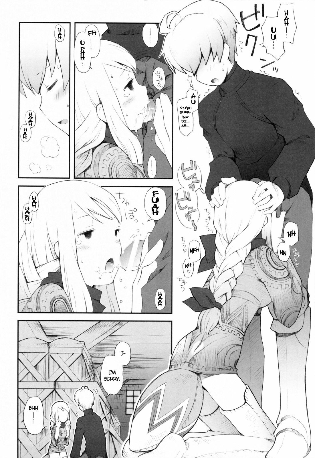 (C77) [Bakuhatsu BRS. (B.Tarou)] Love Mimic (Final Fantasy Tactics) [English] [Anonygoo] page 13 full