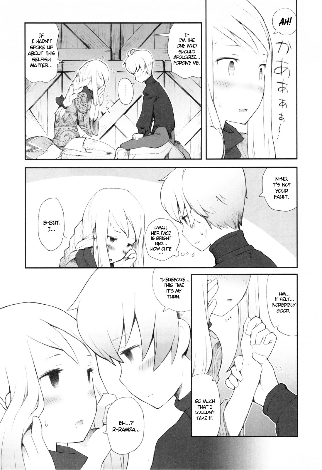 (C77) [Bakuhatsu BRS. (B.Tarou)] Love Mimic (Final Fantasy Tactics) [English] [Anonygoo] page 14 full