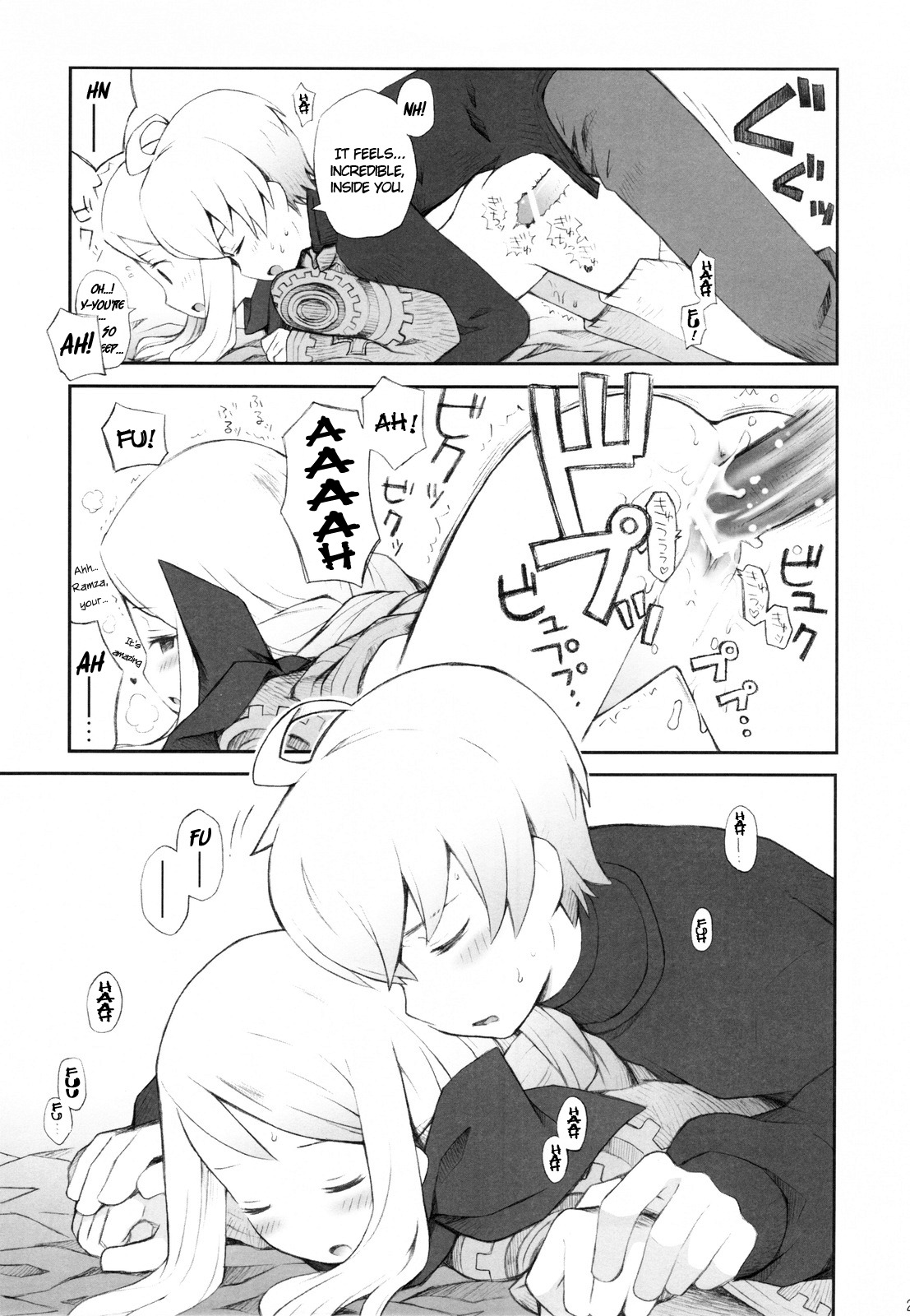 (C77) [Bakuhatsu BRS. (B.Tarou)] Love Mimic (Final Fantasy Tactics) [English] [Anonygoo] page 22 full