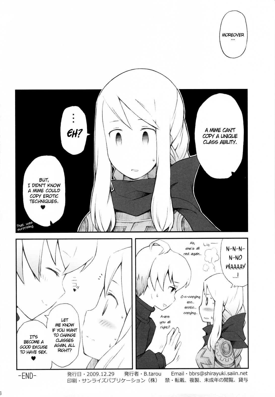 (C77) [Bakuhatsu BRS. (B.Tarou)] Love Mimic (Final Fantasy Tactics) [English] [Anonygoo] page 25 full