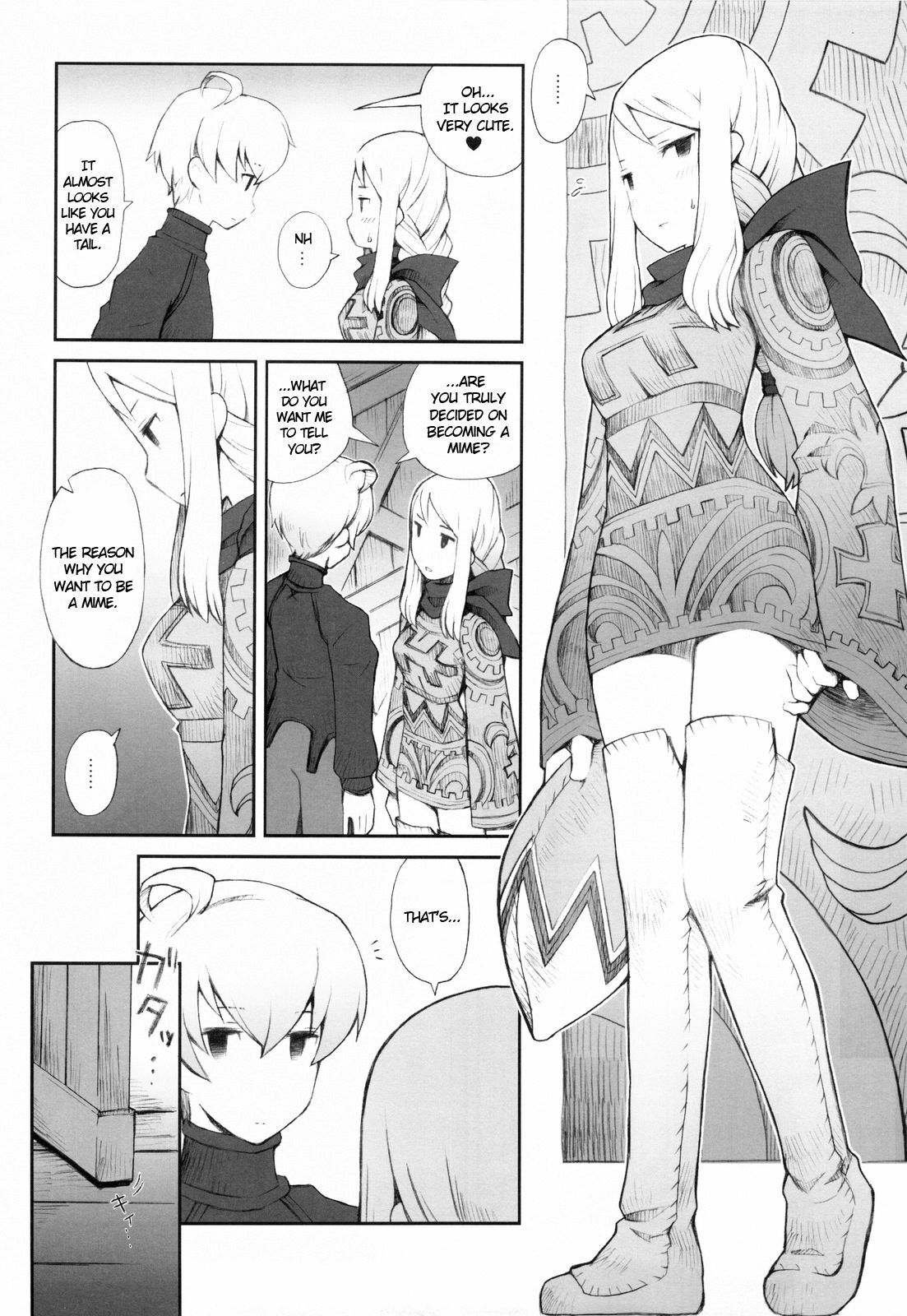 (C77) [Bakuhatsu BRS. (B.Tarou)] Love Mimic (Final Fantasy Tactics) [English] [Anonygoo] page 7 full