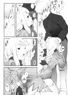 (C77) [Bakuhatsu BRS. (B.Tarou)] Love Mimic (Final Fantasy Tactics) [English] [Anonygoo] - page 13