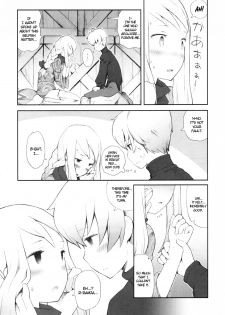 (C77) [Bakuhatsu BRS. (B.Tarou)] Love Mimic (Final Fantasy Tactics) [English] [Anonygoo] - page 14