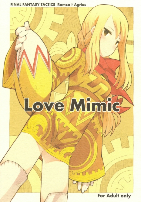 (C77) [Bakuhatsu BRS. (B.Tarou)] Love Mimic (Final Fantasy Tactics) [English] [Anonygoo]