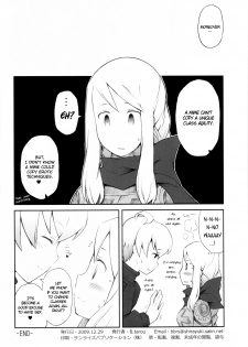 (C77) [Bakuhatsu BRS. (B.Tarou)] Love Mimic (Final Fantasy Tactics) [English] [Anonygoo] - page 25