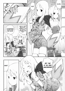 (C77) [Bakuhatsu BRS. (B.Tarou)] Love Mimic (Final Fantasy Tactics) [English] [Anonygoo] - page 3