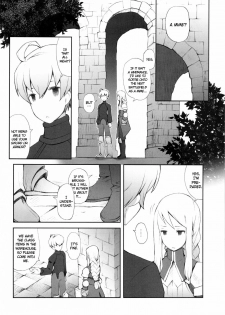 (C77) [Bakuhatsu BRS. (B.Tarou)] Love Mimic (Final Fantasy Tactics) [English] [Anonygoo] - page 5