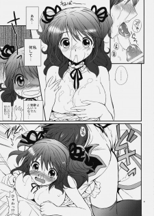 (COMIC1☆4) [Kurimomo, PINK (Tsukako, Araiguma)] Love Love Dualize! (Tales of Graces) - page 10