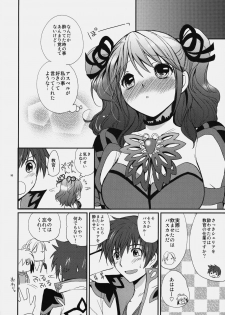 (COMIC1☆4) [Kurimomo, PINK (Tsukako, Araiguma)] Love Love Dualize! (Tales of Graces) - page 15