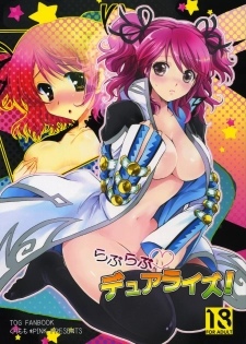 (COMIC1☆4) [Kurimomo, PINK (Tsukako, Araiguma)] Love Love Dualize! (Tales of Graces) - page 1