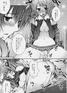 (COMIC1☆4) [Kurimomo, PINK (Tsukako, Araiguma)] Love Love Dualize! (Tales of Graces) - page 24