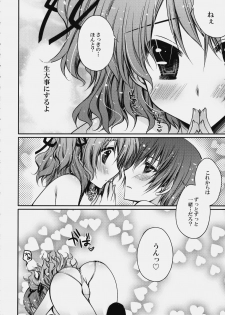 (COMIC1☆4) [Kurimomo, PINK (Tsukako, Araiguma)] Love Love Dualize! (Tales of Graces) - page 29