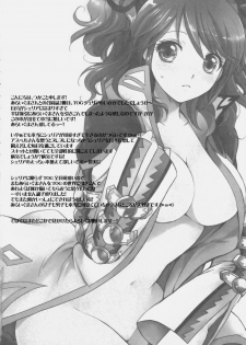 (COMIC1☆4) [Kurimomo, PINK (Tsukako, Araiguma)] Love Love Dualize! (Tales of Graces) - page 31