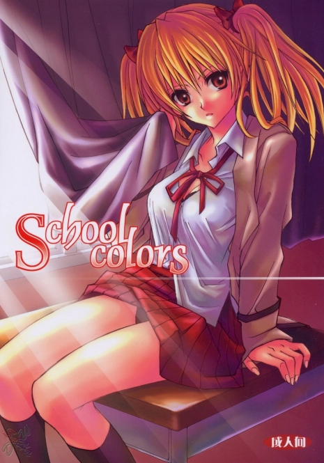 (C67) [Takumi na Muchi] School colors (School Rumble) [English] [SaHa]