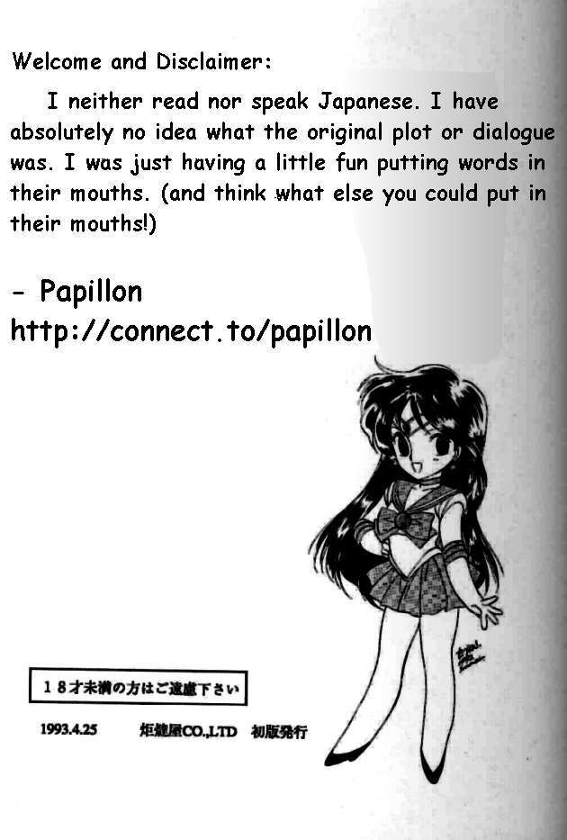 Sailor Orange Version [English] [Rewrite] [Papillon] page 2 full