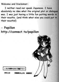 Sailor Orange Version [English] [Rewrite] [Papillon] - page 2