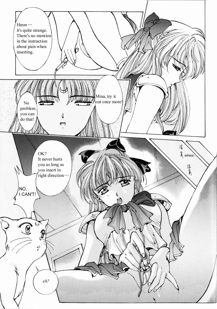 Sailor V (Bishoujo Senshi Sailor Moon) [English] page 11 full