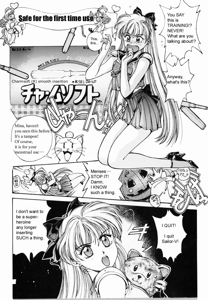 Sailor V (Bishoujo Senshi Sailor Moon) [English] page 6 full