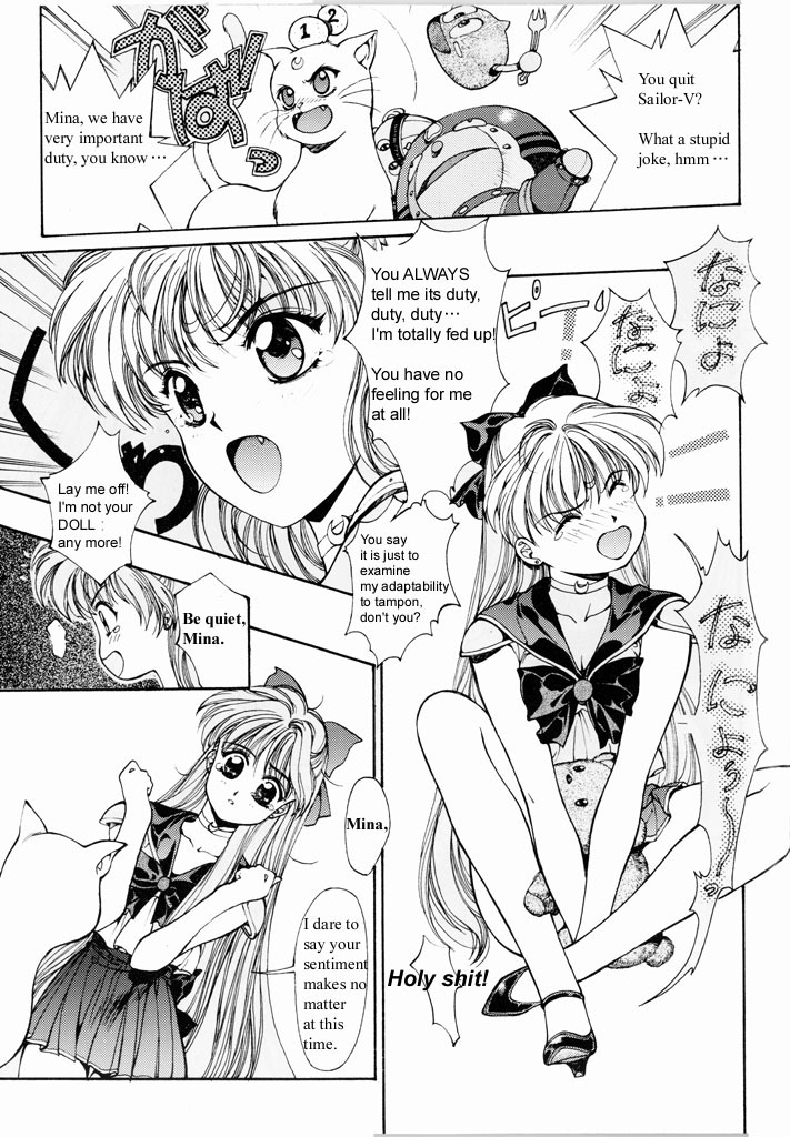 Sailor V (Bishoujo Senshi Sailor Moon) [English] page 7 full