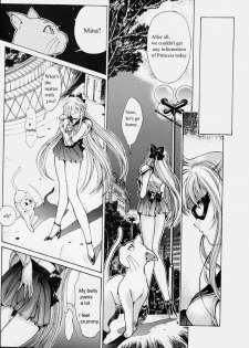 Sailor V (Bishoujo Senshi Sailor Moon) [English] - page 1
