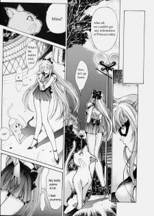 Sailor V (Bishoujo Senshi Sailor Moon) [English]