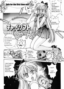 Sailor V (Bishoujo Senshi Sailor Moon) [English] - page 6