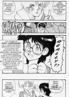 [Tanuma Yuuichirou] Princess of Darkness No. 2 [English] - page 2