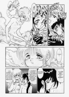 [Tanuma Yuuichirou] Princess of Darkness No. 6 [English] - page 22