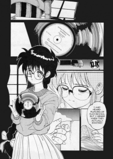 [Tanuma Yuuichirou] Princess of Darkness No. 6 [English] - page 24