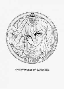 [Tanuma Yuuichirou] Princess of Darkness No. 6 [English] - page 27