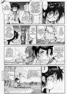 [Tanuma Yuuichirou] Princess of Darkness No. 6 [English] - page 4