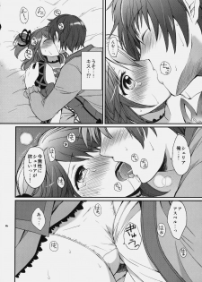 [Kurimomo (Tsukako)] Cheria-chan no Tottemo Hazukashii hon (Tales of Graces) - page 15