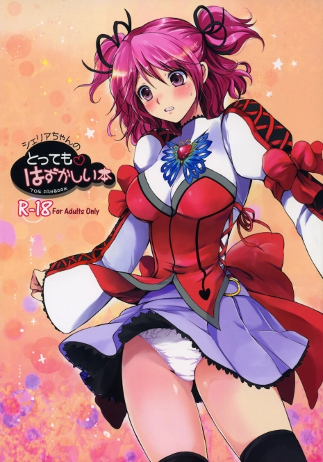 [Kurimomo (Tsukako)] Cheria-chan no Tottemo Hazukashii hon (Tales of Graces)