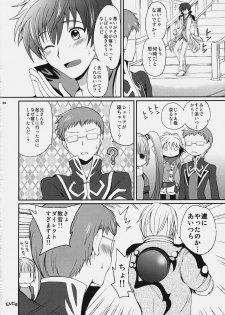 [Kurimomo (Tsukako)] Cheria-chan no Tottemo Hazukashii hon (Tales of Graces) - page 37