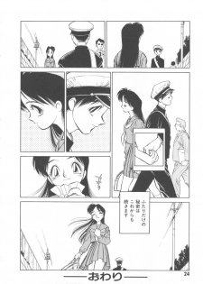 [Tachibana Kaoru] Kairaku no Dorei - page 26