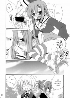 (CosCafe17) [ciaociao (Araki Kanao)] HAPPY EDEN 2 (Hayate no Gotoku!) [English] - page 19