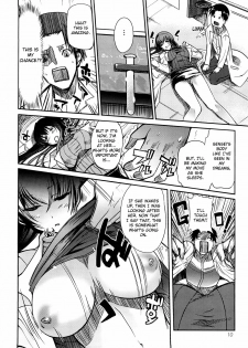 [Hanpera] Nikutai Ouyoukagaku [English] - page 8